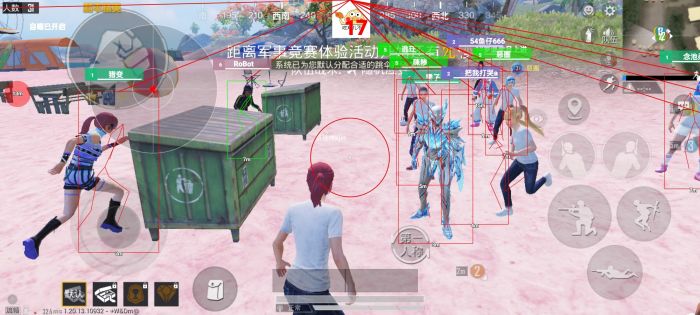 平精英透视十字架挂 - 精准定位稳定压枪神器